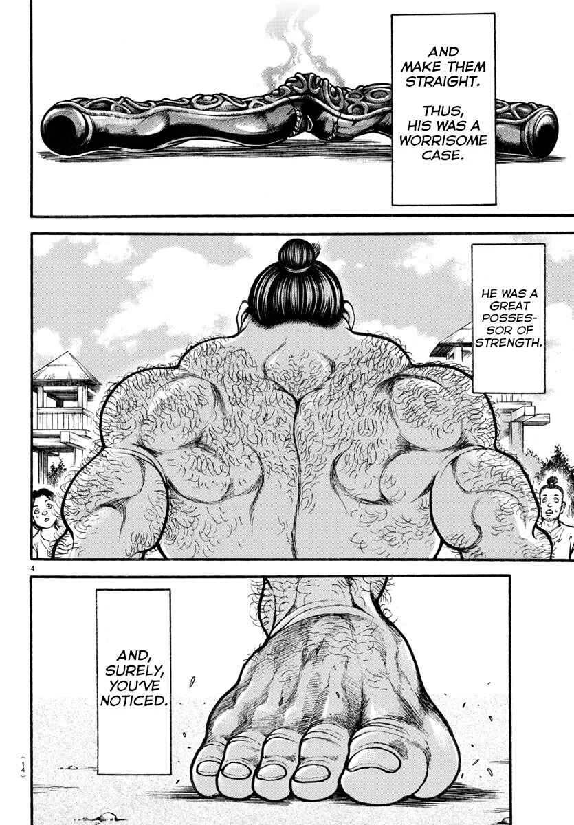 Bakidou Chapter 1: The God of Sumo - Page 8