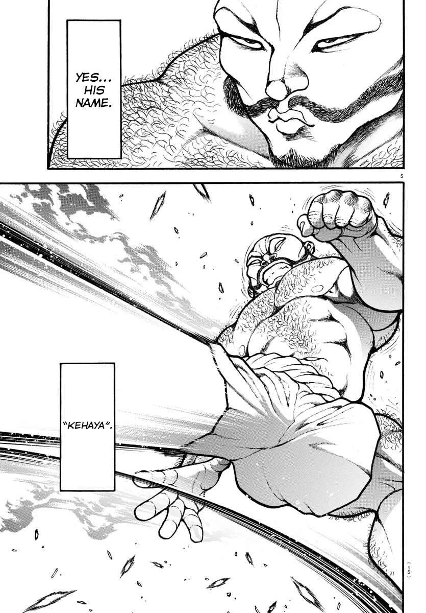 Bakidou Chapter 1: The God of Sumo - Page 9