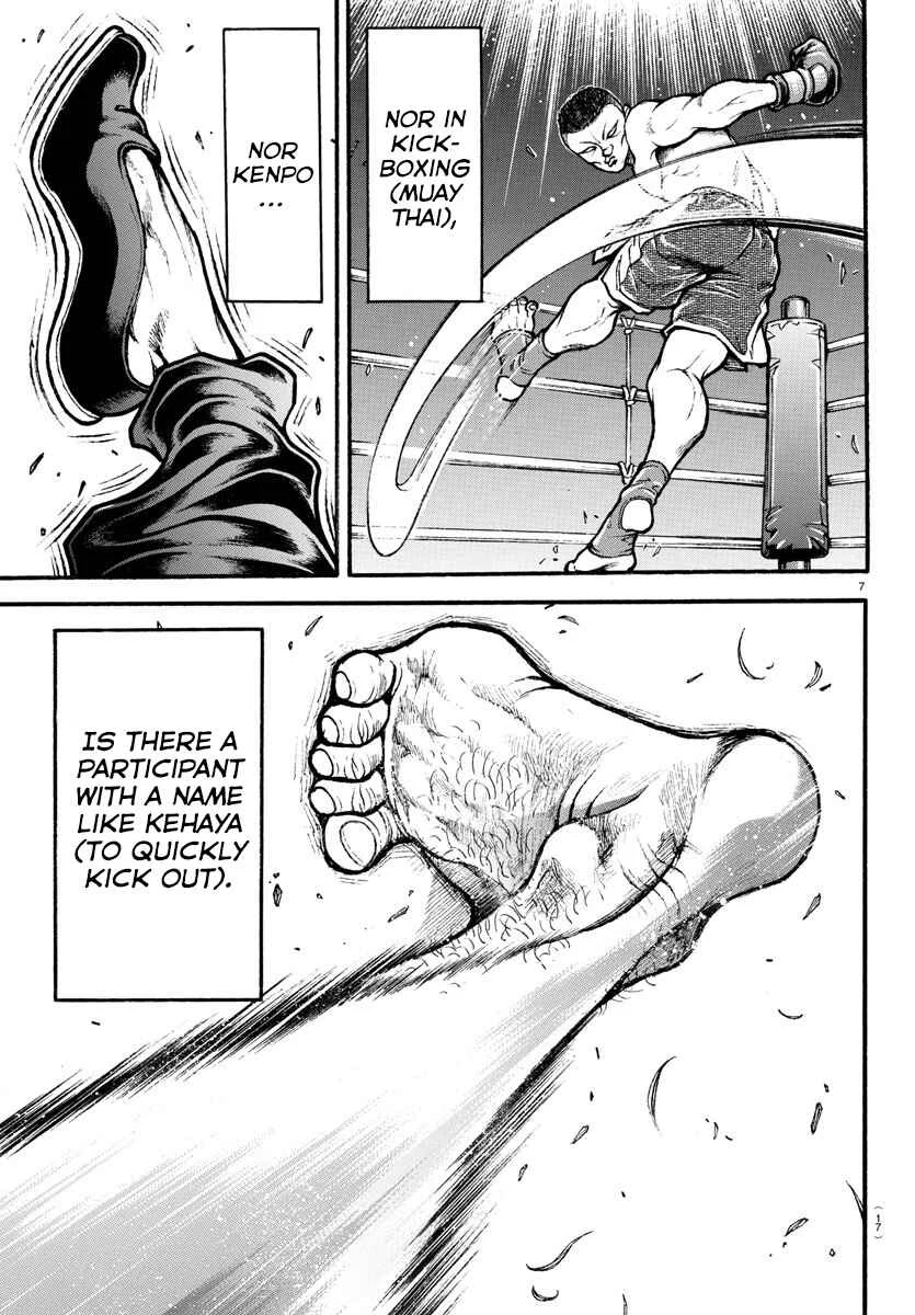 Bakidou Chapter 1: The God of Sumo - Page 11