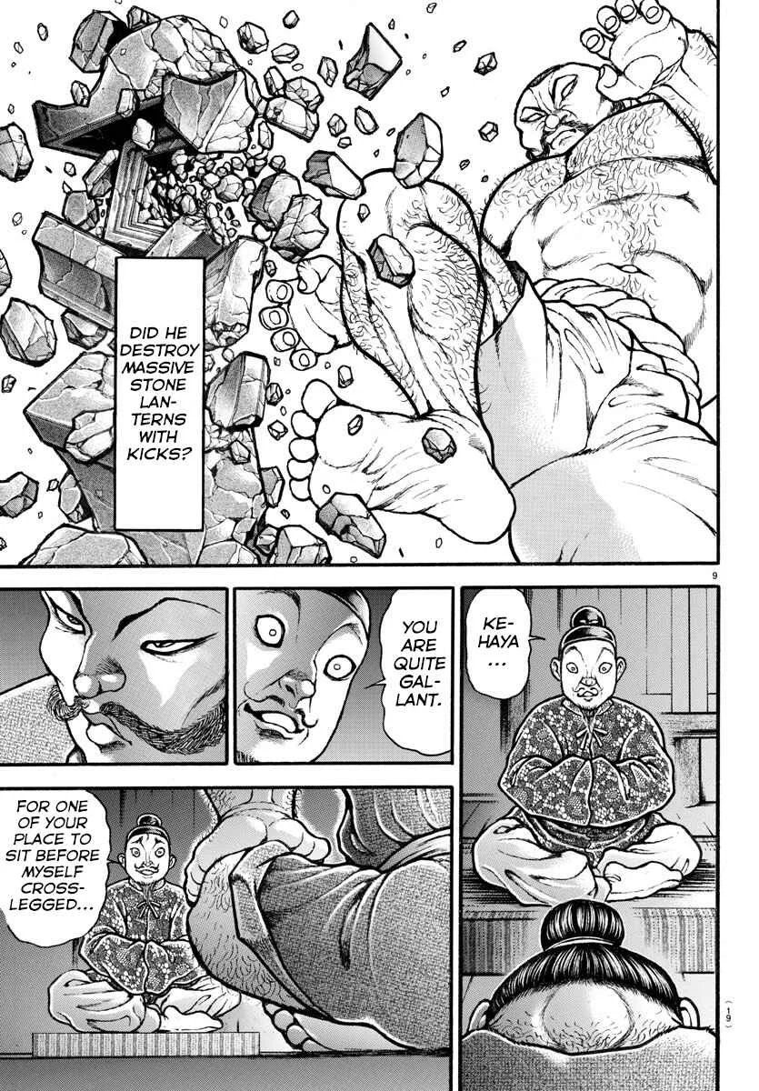 Bakidou Chapter 1: The God of Sumo - Page 13