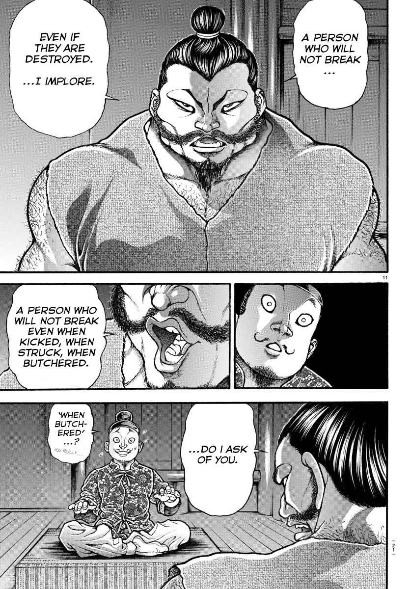 Bakidou Chapter 1: The God of Sumo - Page 15