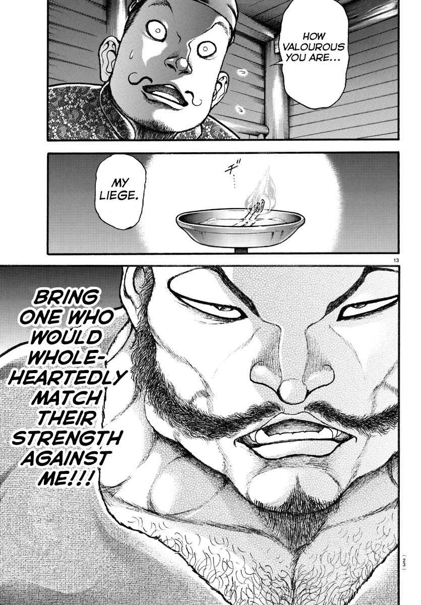 Bakidou Chapter 1: The God of Sumo - Page 17