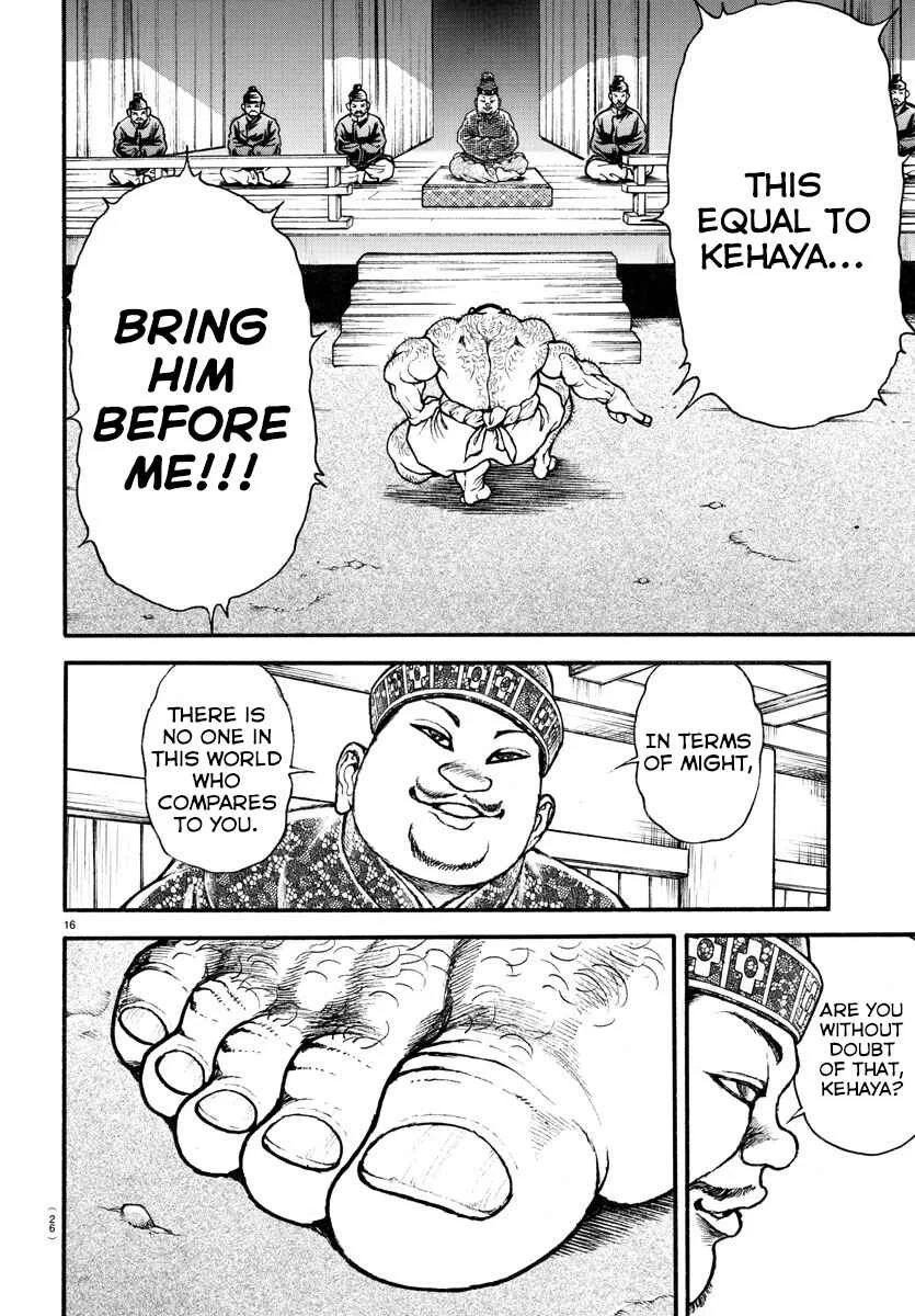 Bakidou Chapter 1: The God of Sumo - Page 20