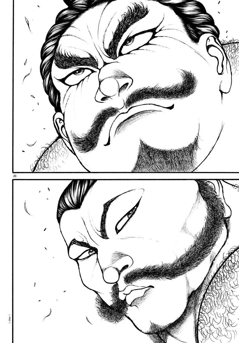 Bakidou Chapter 1: The God of Sumo - Page 23