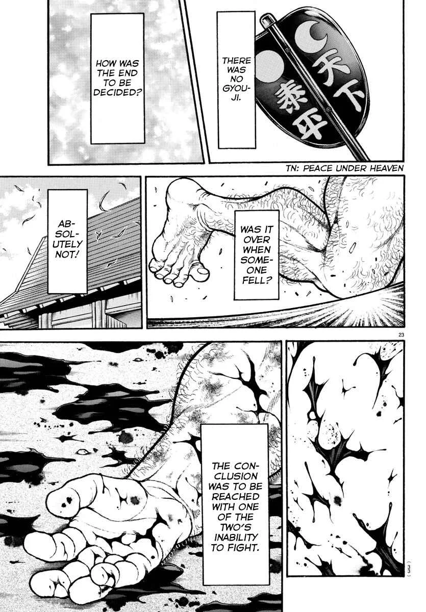 Bakidou Chapter 2: They Set Foot Upon Each Other - Page 3
