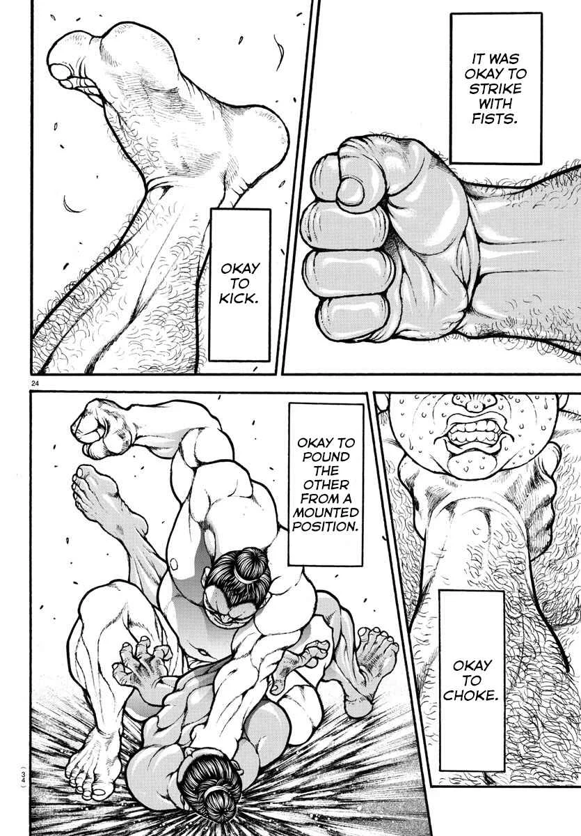 Bakidou Chapter 2: They Set Foot Upon Each Other - Page 4