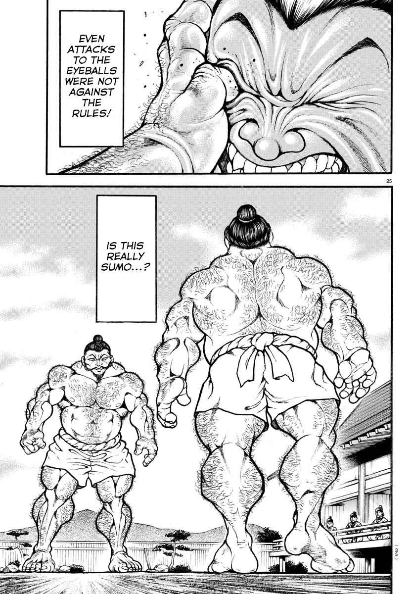 Bakidou Chapter 2: They Set Foot Upon Each Other - Page 5