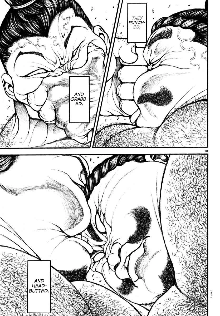 Bakidou Chapter 2: They Set Foot Upon Each Other - Page 10