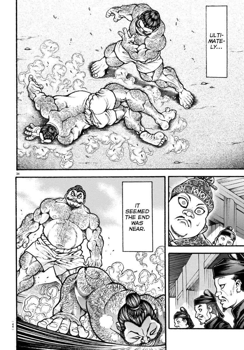 Bakidou Chapter 2: They Set Foot Upon Each Other - Page 13
