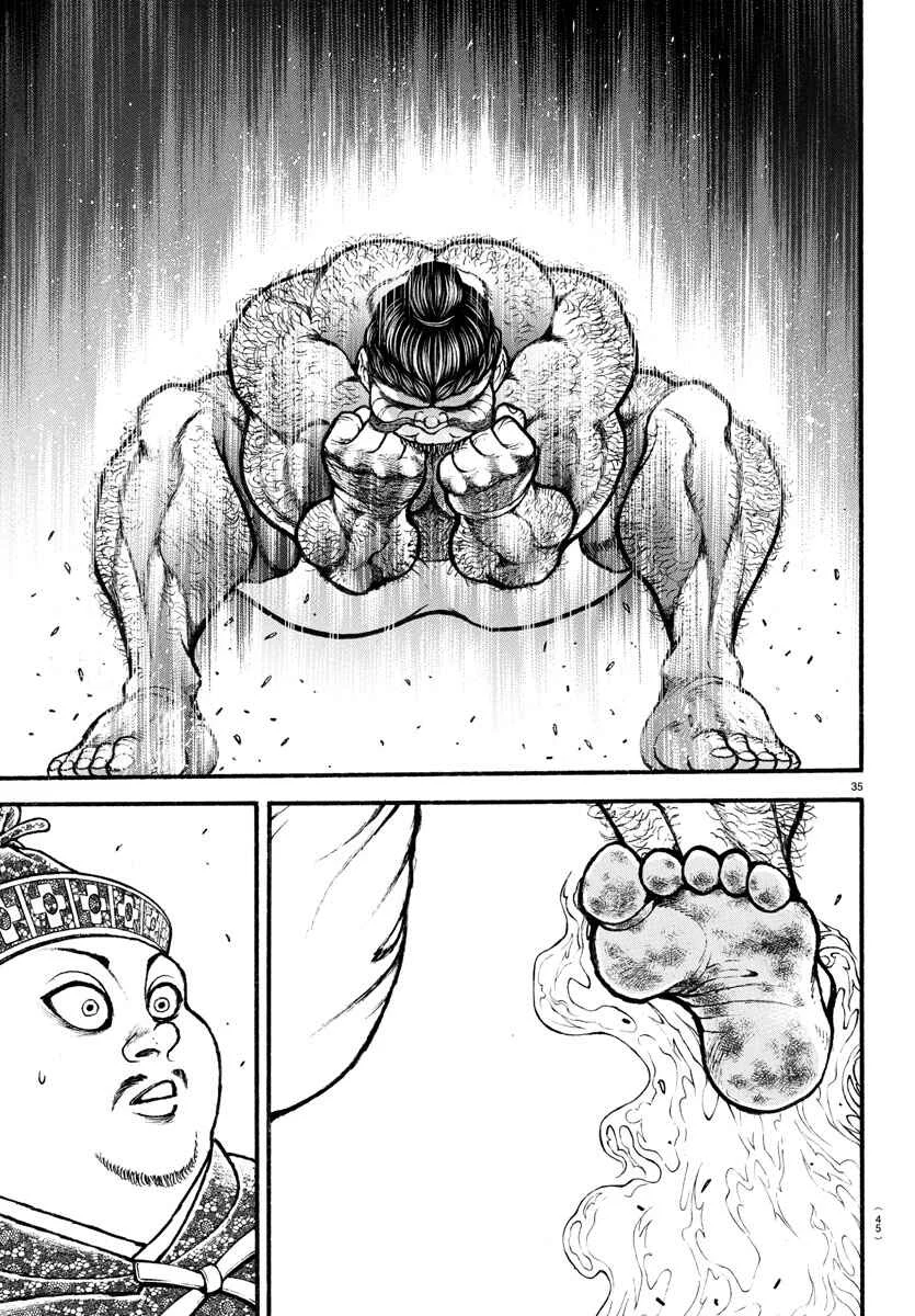 Bakidou Chapter 2: They Set Foot Upon Each Other - Page 14