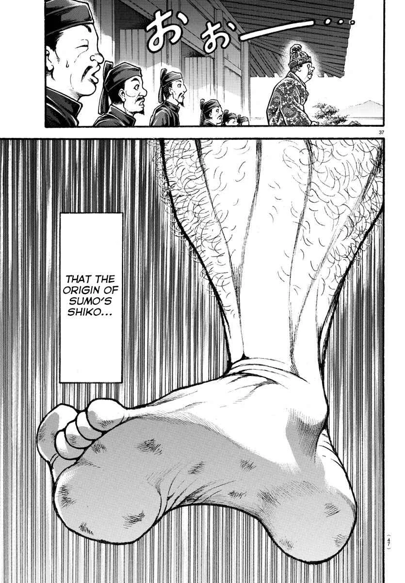 Bakidou Chapter 2: They Set Foot Upon Each Other - Page 16