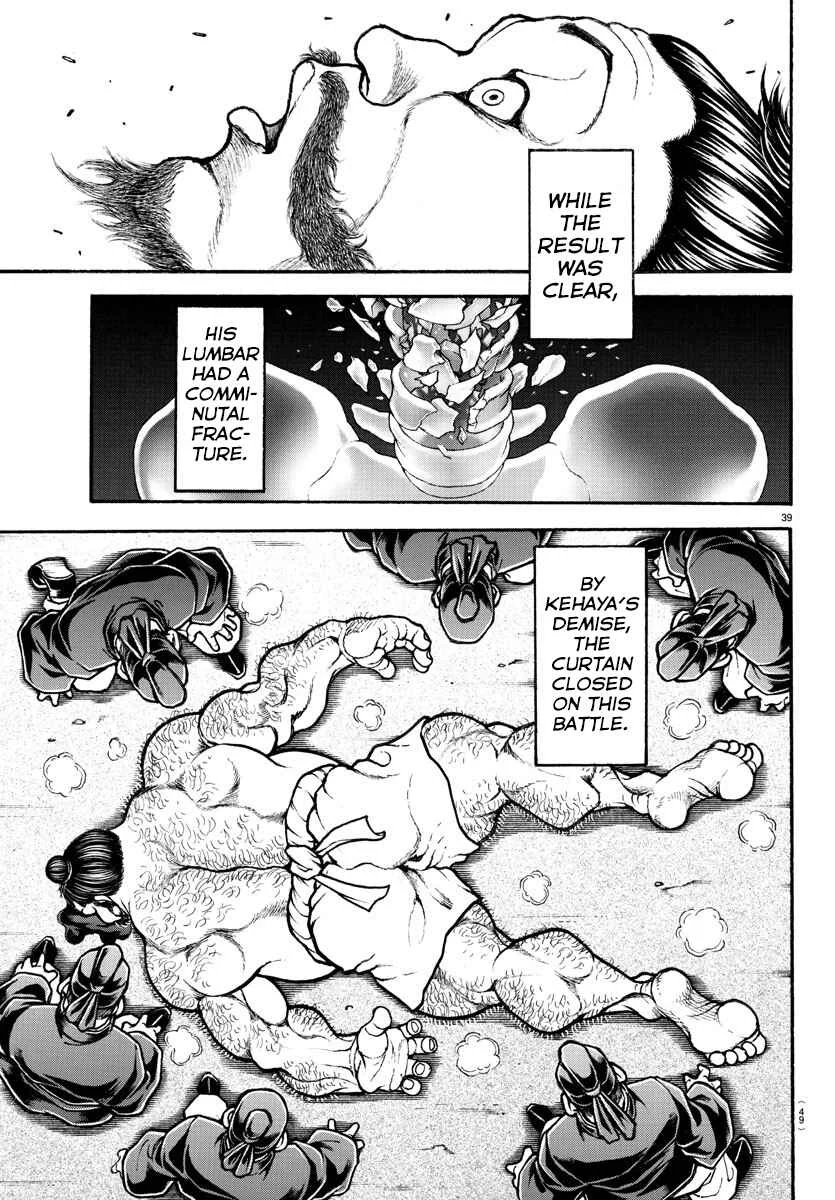 Bakidou Chapter 2: They Set Foot Upon Each Other - Page 18