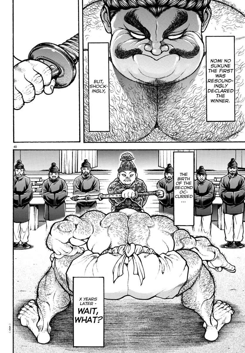 Bakidou Chapter 2: They Set Foot Upon Each Other - Page 19