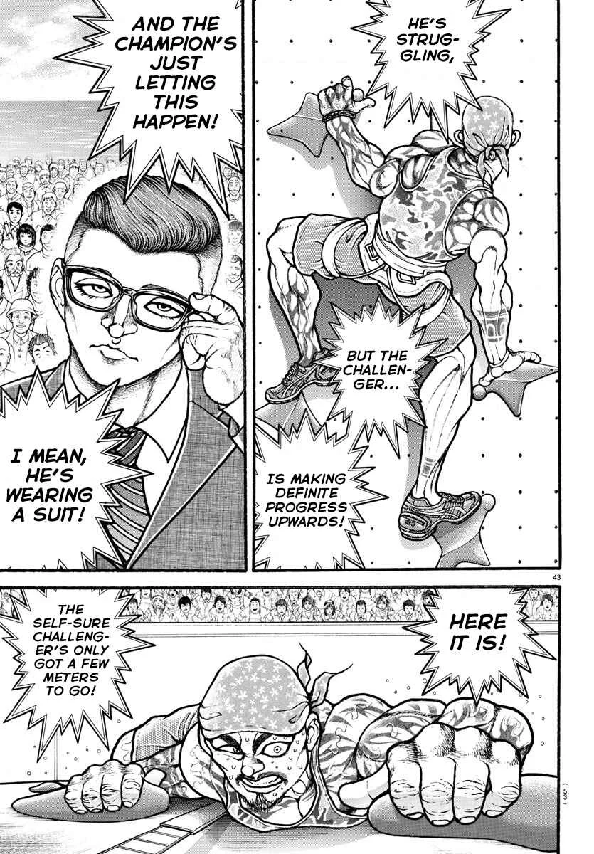 Bakidou Chapter 3: Challenge Match - Page 3