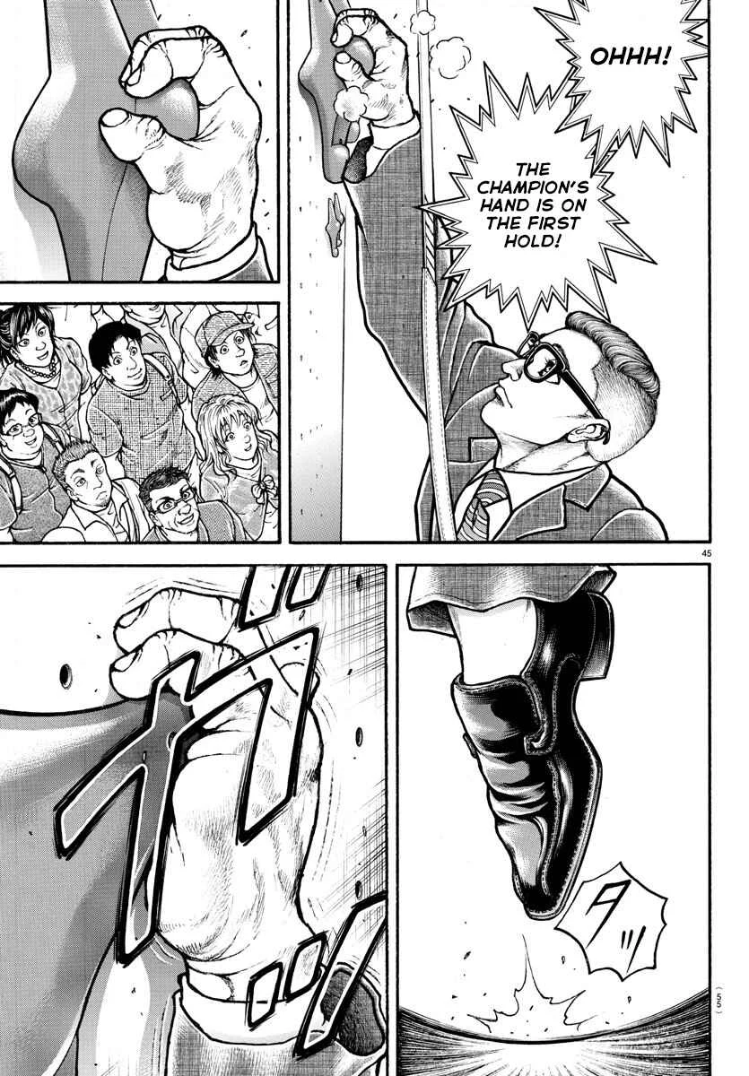 Bakidou Chapter 3: Challenge Match - Page 5