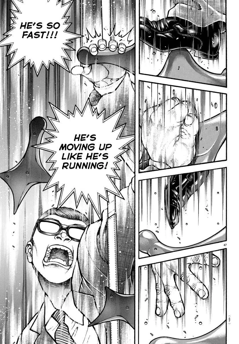 Bakidou Chapter 3: Challenge Match - Page 7