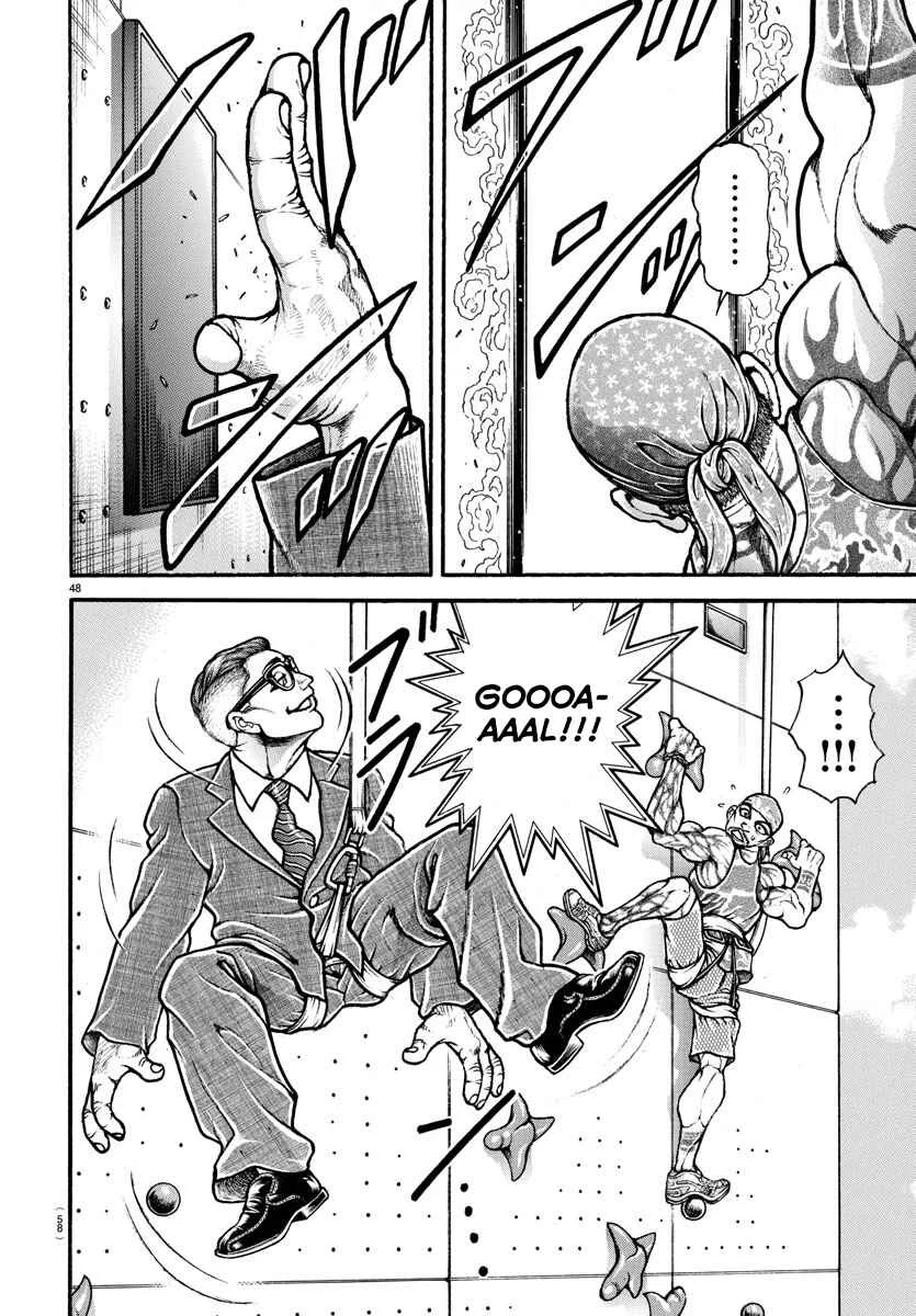 Bakidou Chapter 3: Challenge Match - Page 8
