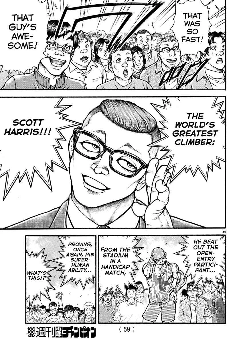 Bakidou Chapter 3: Challenge Match - Page 9