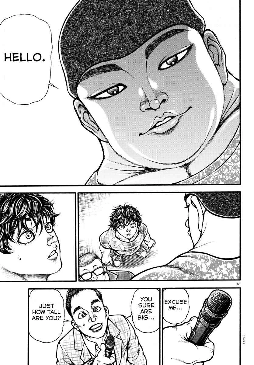 Bakidou Chapter 4: A Gigantic Challenger - Page 3