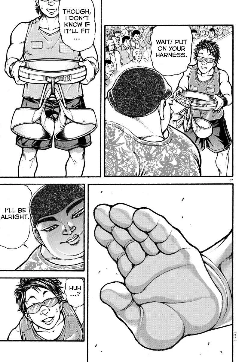 Bakidou Chapter 4: A Gigantic Challenger - Page 7