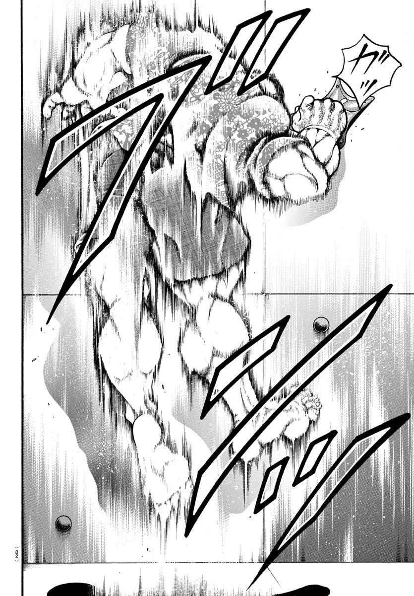 Bakidou Chapter 4: A Gigantic Challenger - Page 12