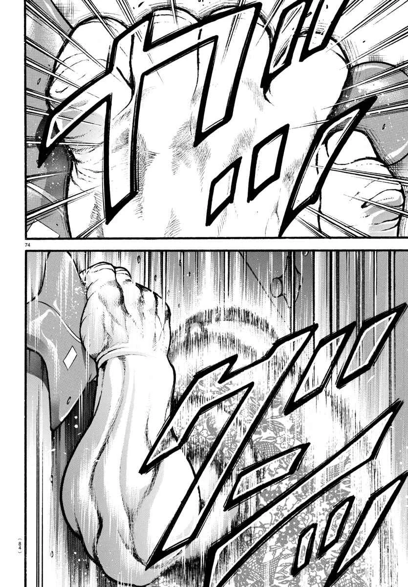 Bakidou Chapter 4: A Gigantic Challenger - Page 14
