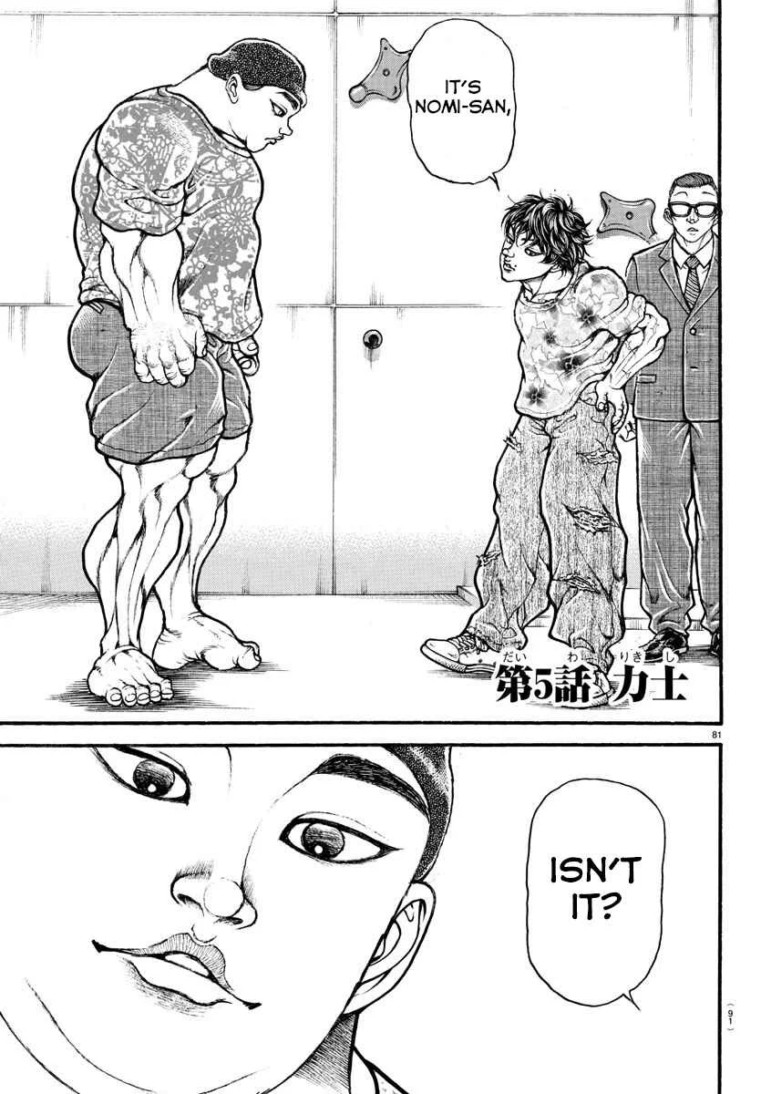Bakidou Chapter 5: Rikishi - Page 2