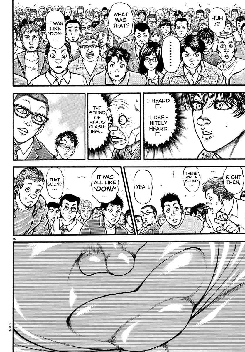 Bakidou Chapter 5: Rikishi - Page 13