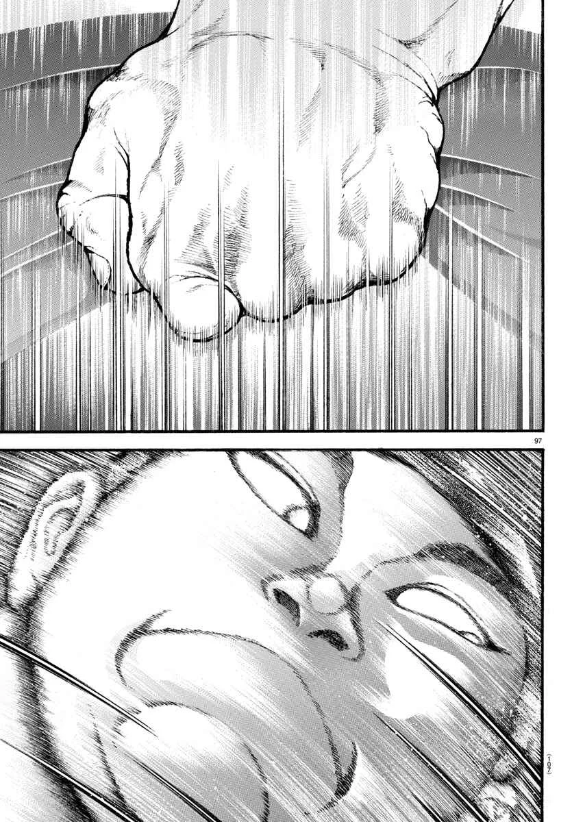 Bakidou Chapter 5: Rikishi - Page 18