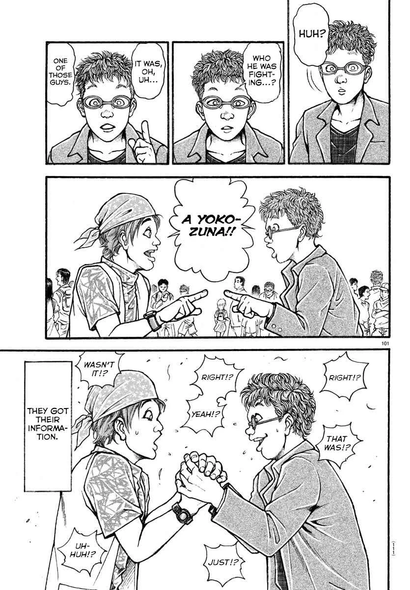 Bakidou Chapter 5: Rikishi - Page 21