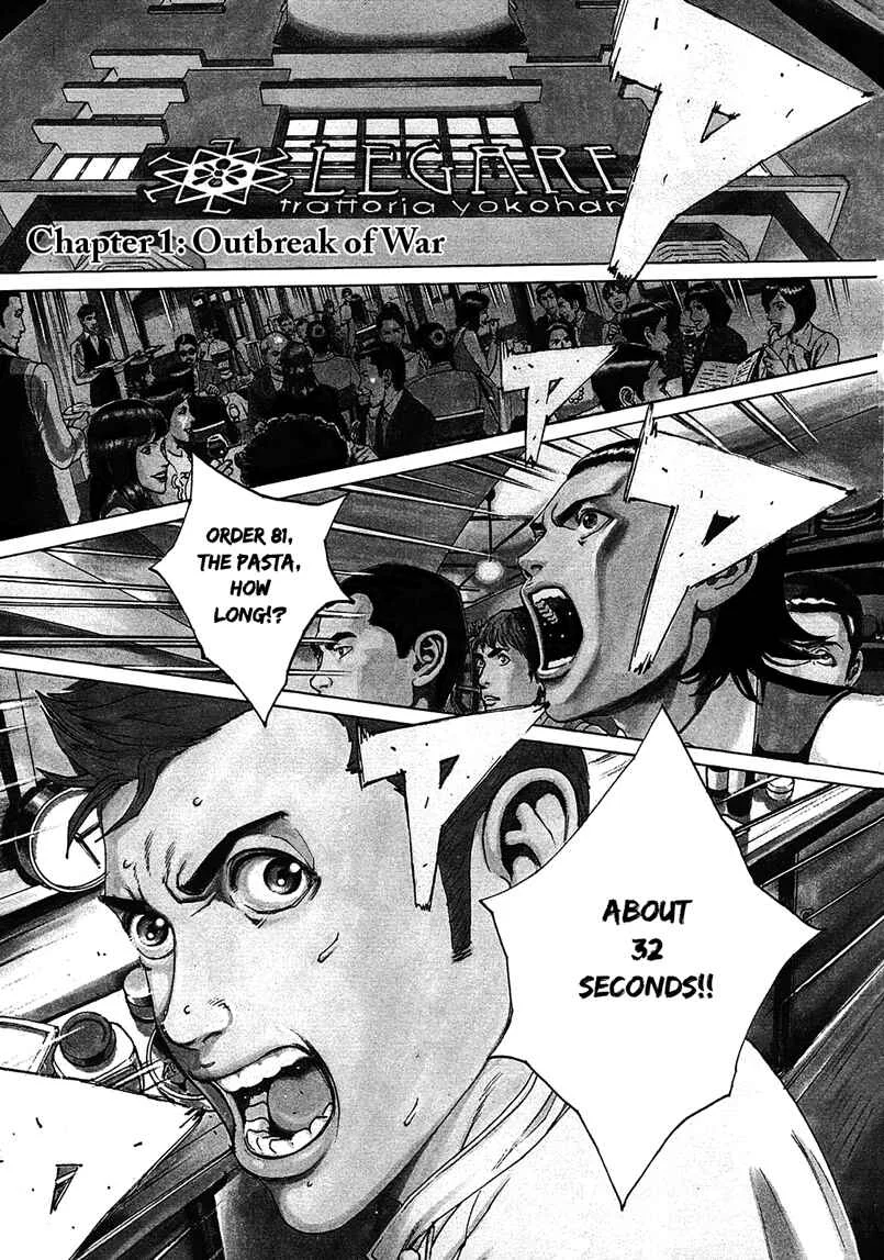Bambino! Secondo Chapter 1: Outbreak of War - Page 1