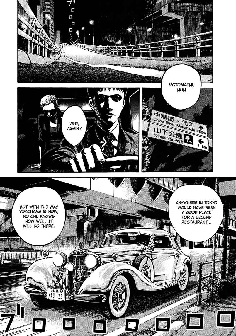 Bambino! Secondo Chapter 1: Outbreak of War - Page 4