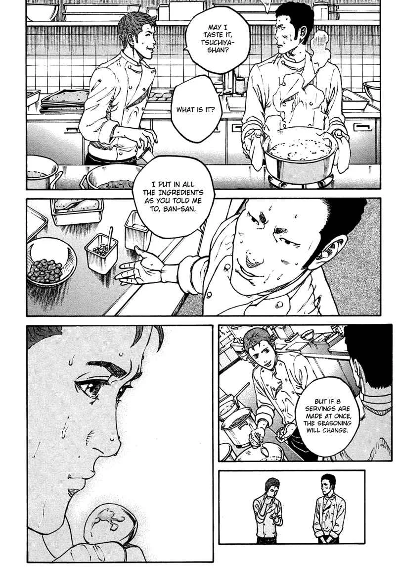Bambino! Secondo Chapter 1: Outbreak of War - Page 16