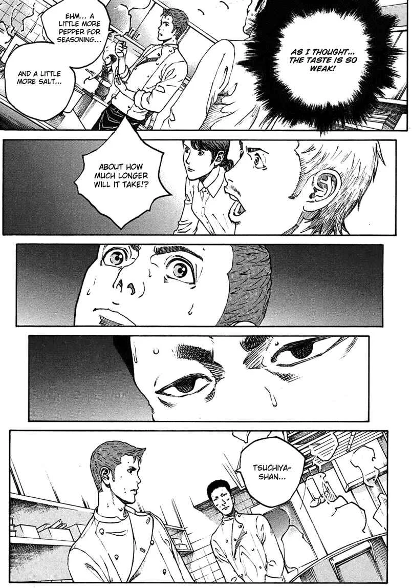 Bambino! Secondo Chapter 1: Outbreak of War - Page 17