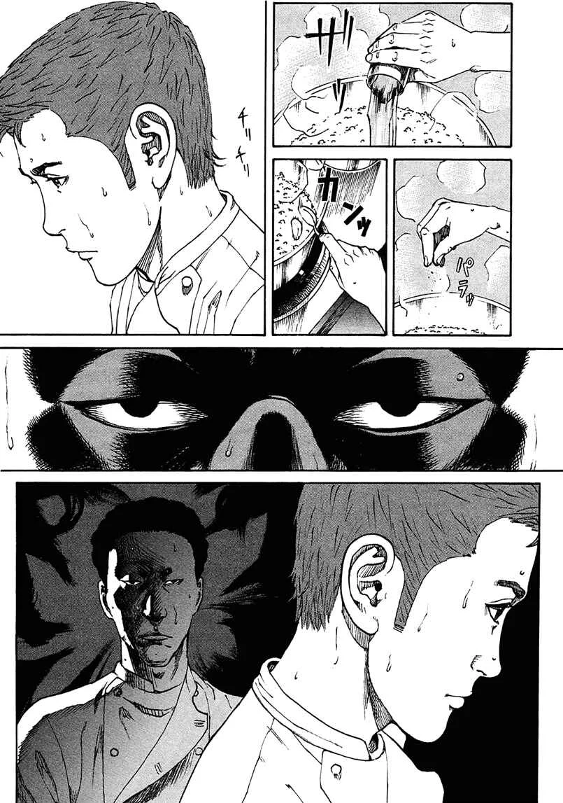 Bambino! Secondo Chapter 1: Outbreak of War - Page 19