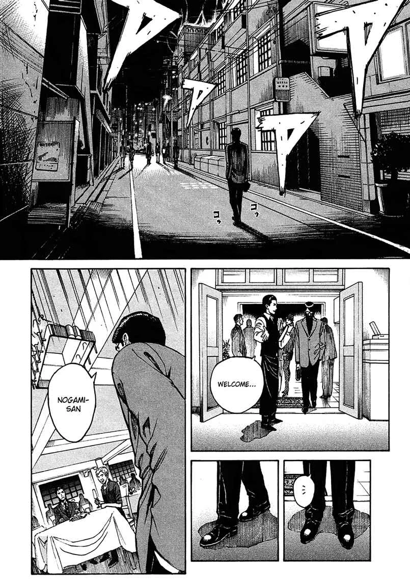 Bambino! Secondo Chapter 1: Outbreak of War - Page 20
