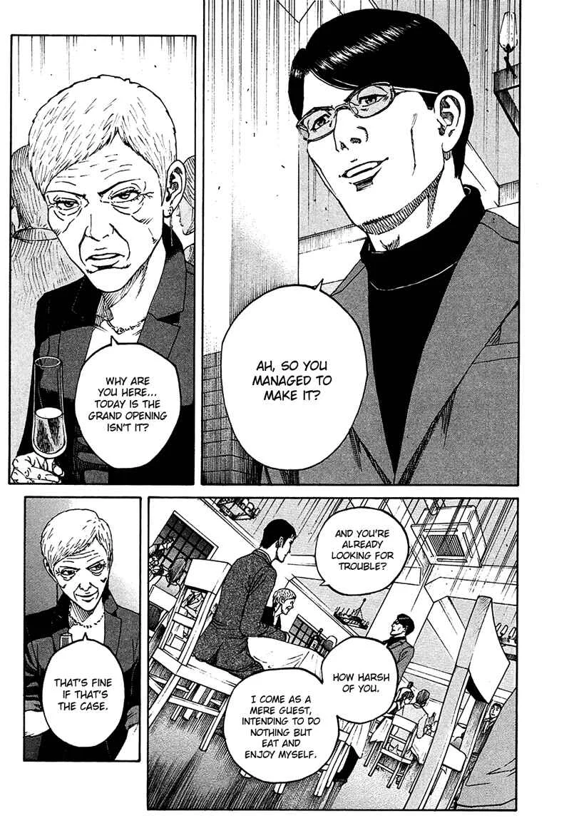 Bambino! Secondo Chapter 1: Outbreak of War - Page 21