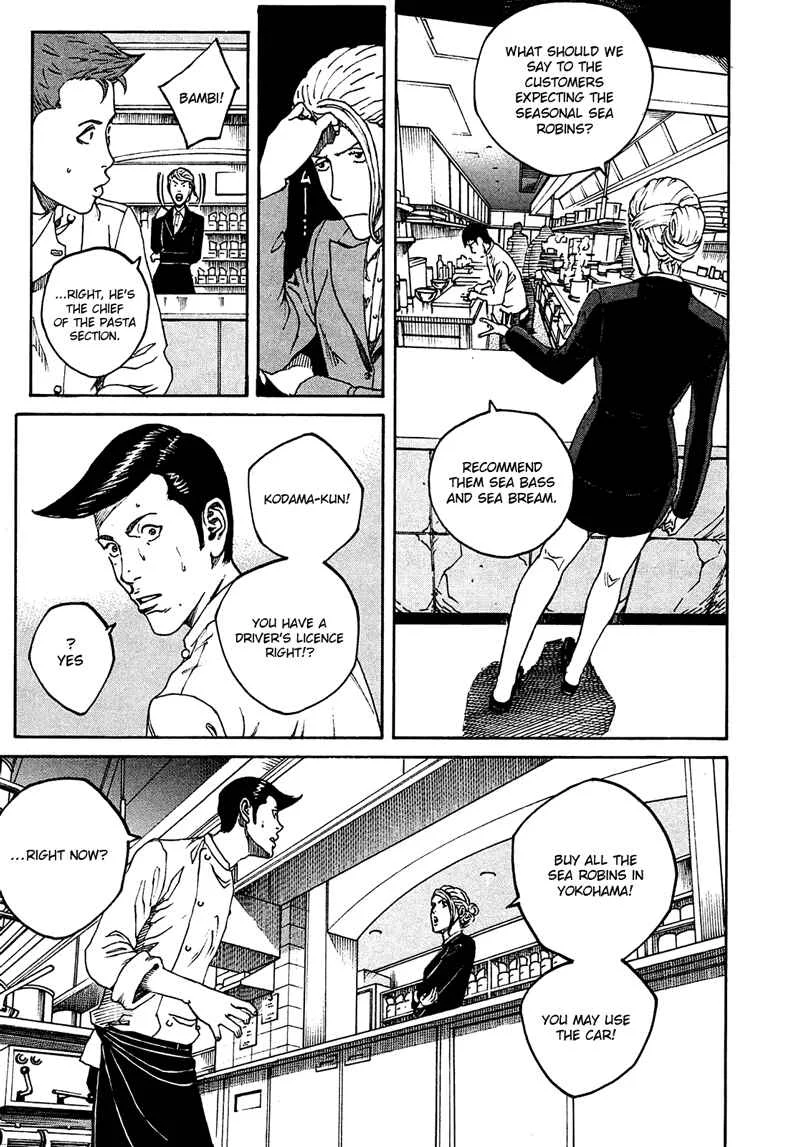 Bambino! Secondo Chapter 1: Outbreak of War - Page 25