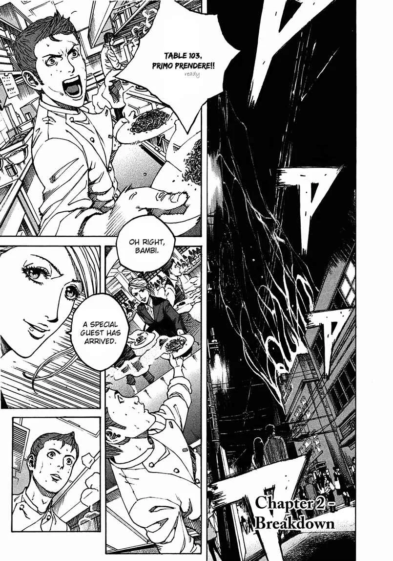 Bambino! Secondo Chapter 2: Breakdown - Page 1