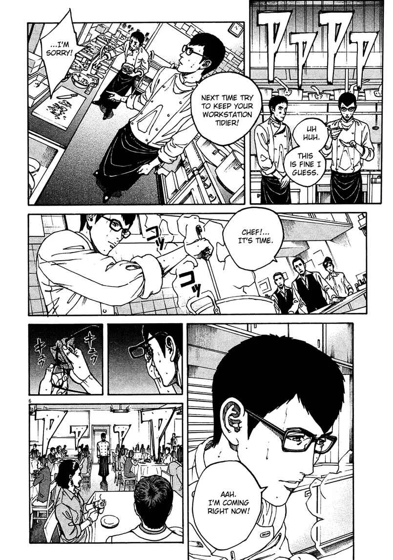 Bambino! Secondo Chapter 2: Breakdown - Page 4