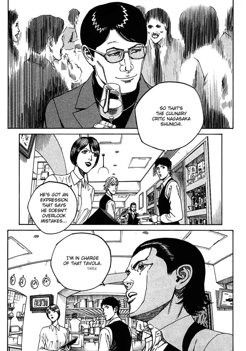 Bambino! Secondo Chapter 2: Breakdown - Page 6