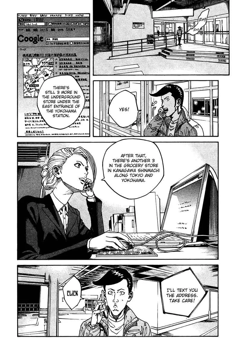 Bambino! Secondo Chapter 2: Breakdown - Page 8