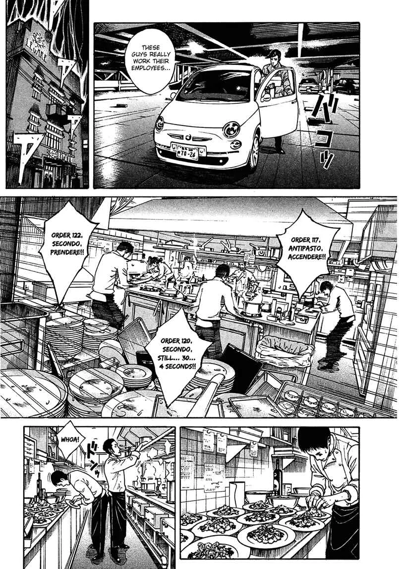 Bambino! Secondo Chapter 2: Breakdown - Page 9