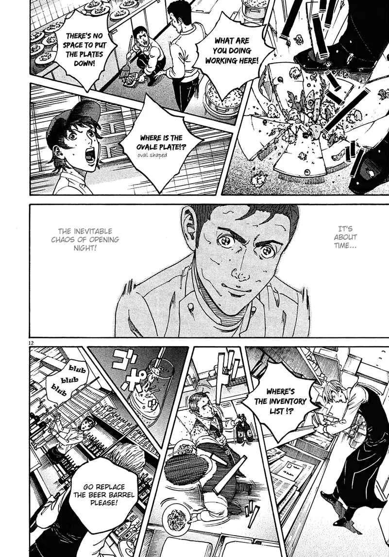 Bambino! Secondo Chapter 2: Breakdown - Page 10