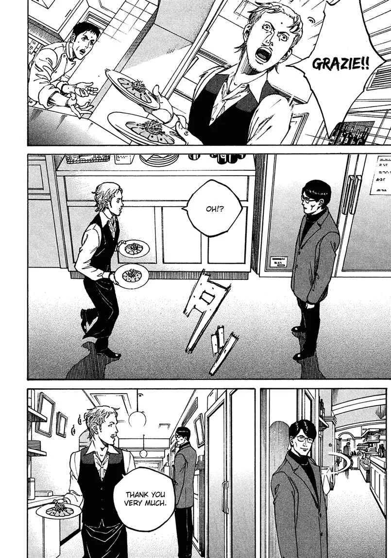 Bambino! Secondo Chapter 2: Breakdown - Page 12