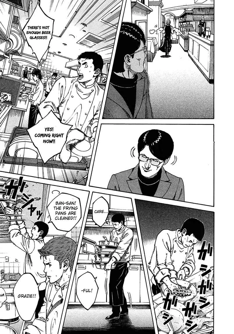 Bambino! Secondo Chapter 2: Breakdown - Page 13