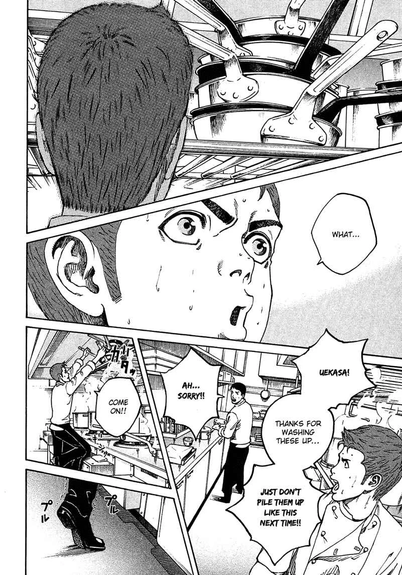 Bambino! Secondo Chapter 2: Breakdown - Page 14