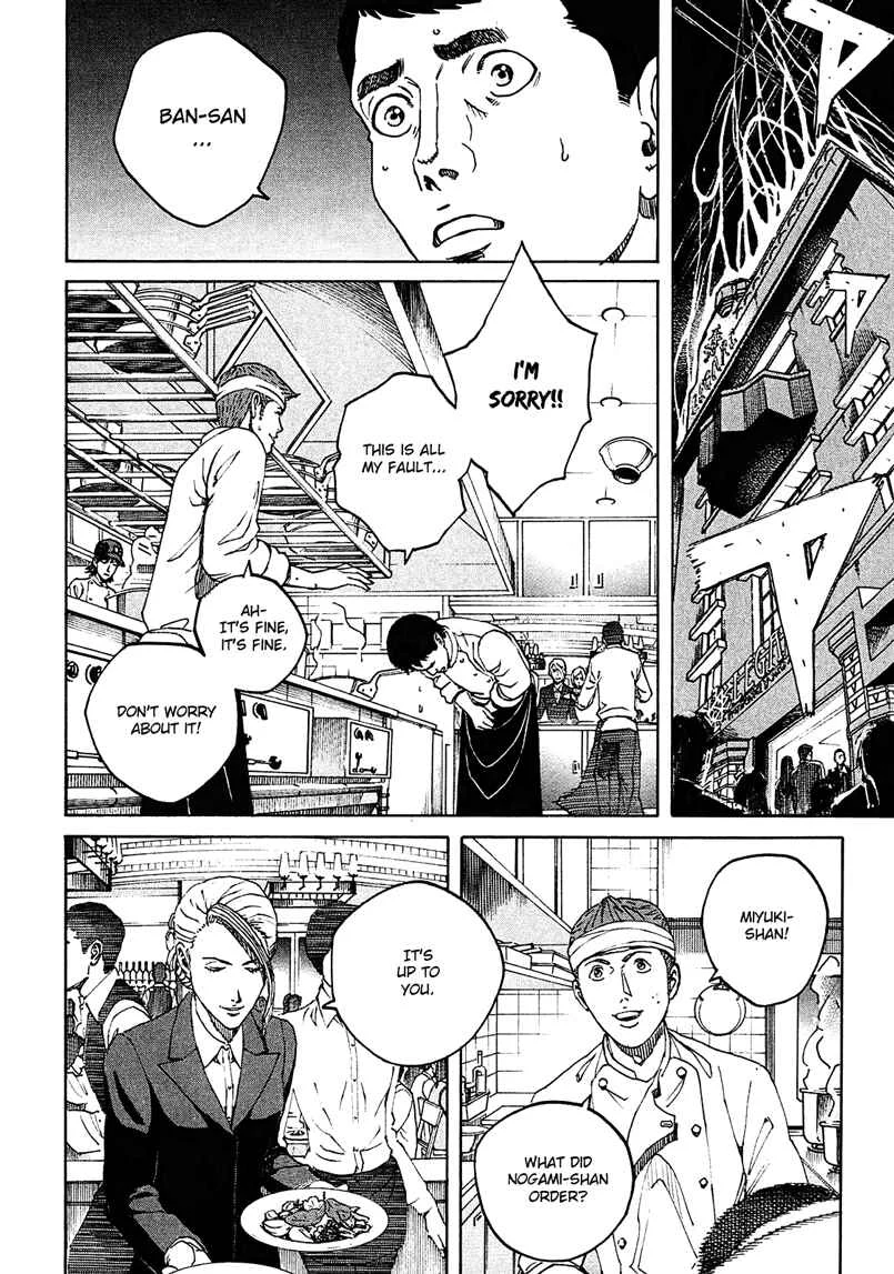 Bambino! Secondo Chapter 3: A Spring Dish - Page 7
