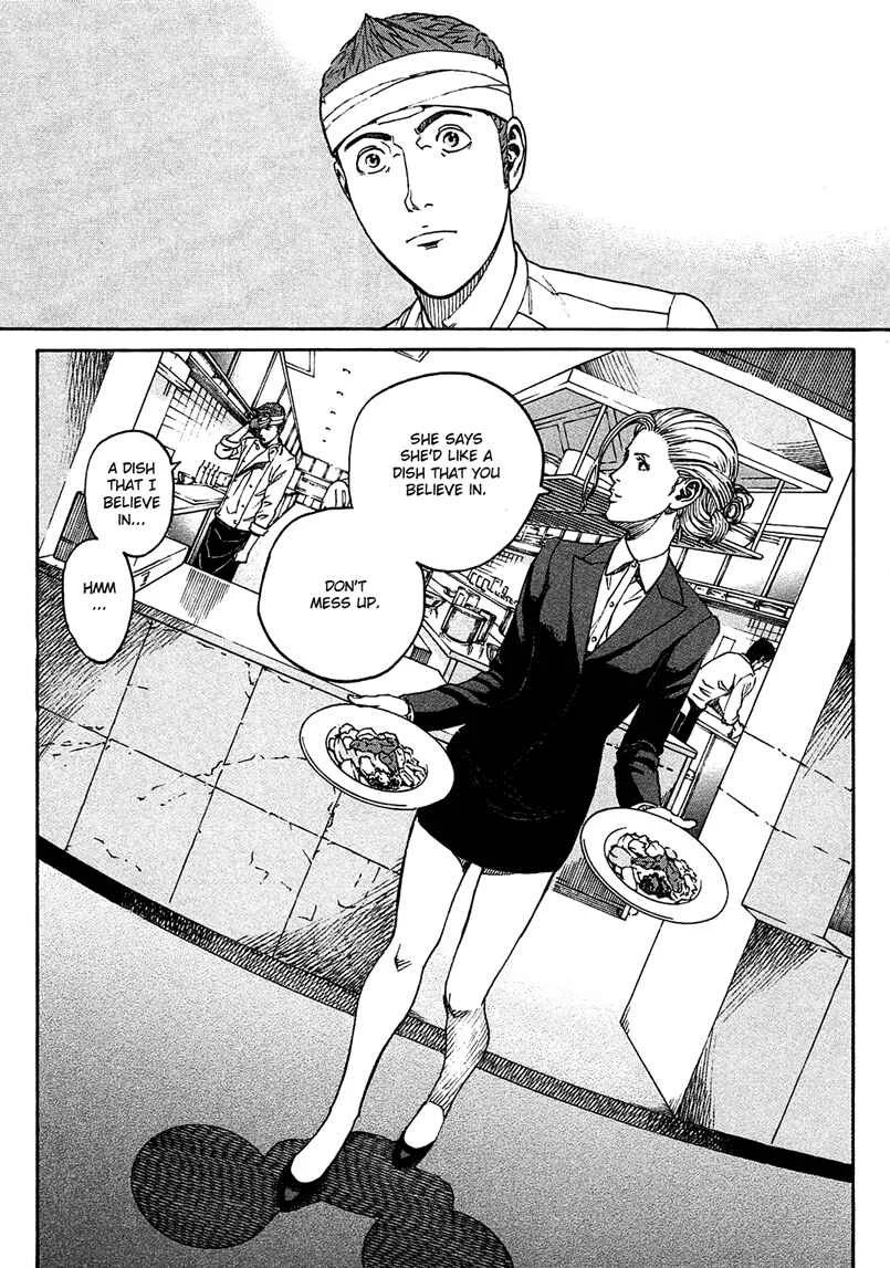 Bambino! Secondo Chapter 3: A Spring Dish - Page 8