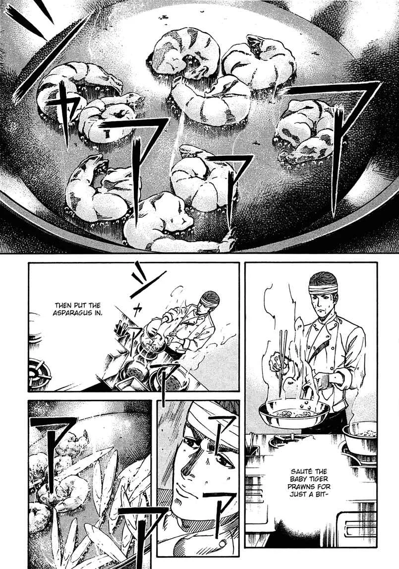 Bambino! Secondo Chapter 3: A Spring Dish - Page 10